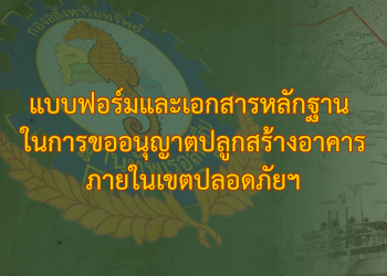 Important Announcement-68469a682ad67.png
